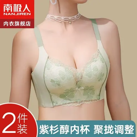 无钢圈内衣女小胸聚拢收副乳防下垂上托文胸罩蕾丝新款2021爆款夏图片