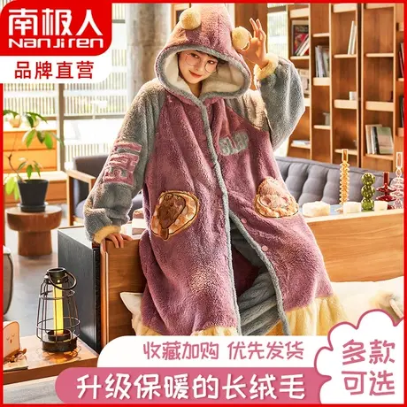 南极人连帽睡衣女秋冬季卡通网红ins 潮中长款睡袍套装大码家居服图片