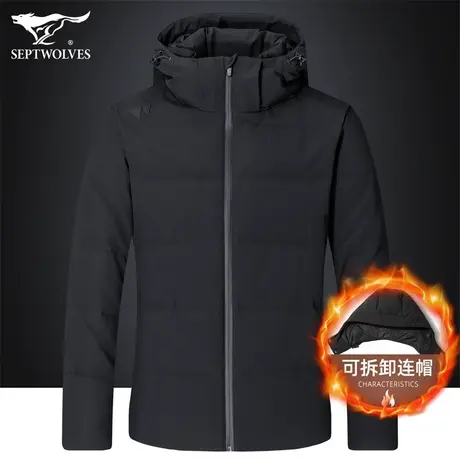 七匹狼狼族部落男装可拆卸连帽防泼水羽绒服蓄热保暖鹅绒厚外套男商品大图