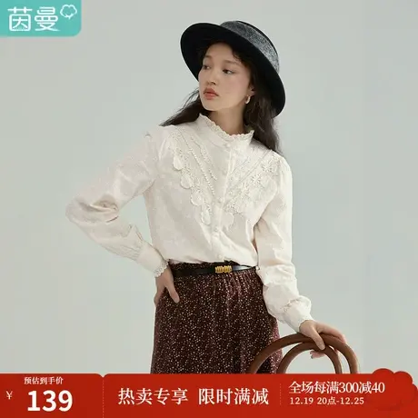 茵曼早春款衬衫女2023年新款设计感小众上衣高级感宫廷风长袖衬衣图片