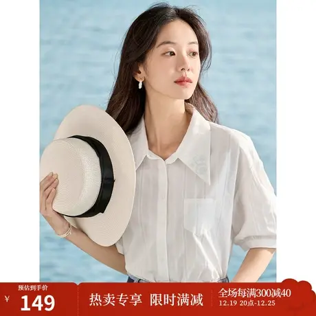 【商场同款】茵曼海洋绣花小尖领衬衣2023夏季女装新款宽松短袖衫图片