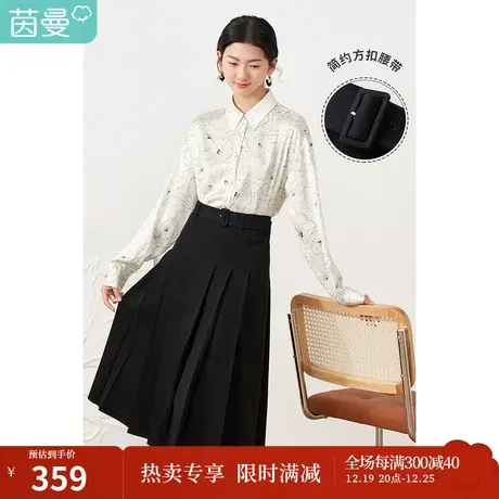 【商场同款】茵曼半身裙女2023春季新款通勤法式气质百褶a字裙子图片