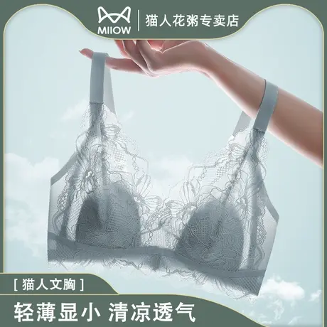 猫人细腻柔软蕾丝性感亲肤薄款聚拢透气上托舒适浪漫内衣少女文胸图片