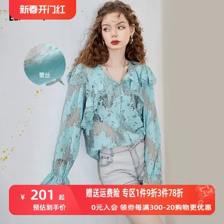 妖精的口袋荷叶领宽松雪纺衫女2023夏季新款设计感小众蕾丝上衣潮商品大图