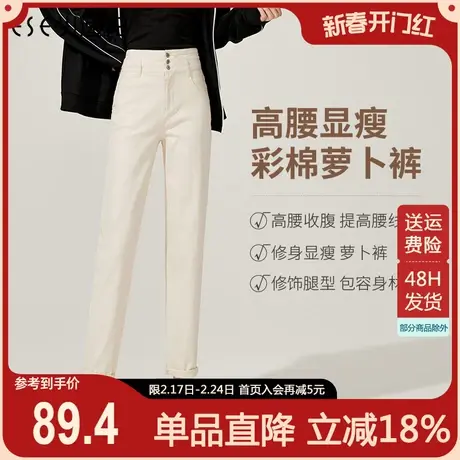 2024春新款逸阳老爹哈伦长裤显瘦白色女高腰直筒宽松萝卜牛仔裤子商品大图