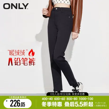 ONLY冬季新款加绒显瘦潮流开叉小脚九分牛仔裤女|122449015商品大图