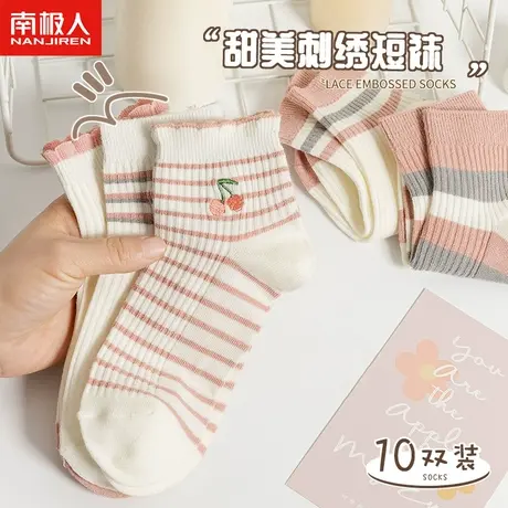 南极人袜子女士短袜春季薄款防滑耐磨船袜新款中短筒花边透气棉袜商品大图