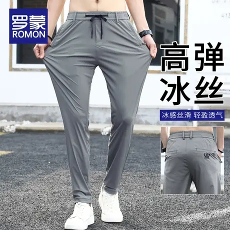 罗蒙夏季薄款休闲裤男宽松男士冰丝长裤子松紧腰垂感夏天速干男裤商品大图