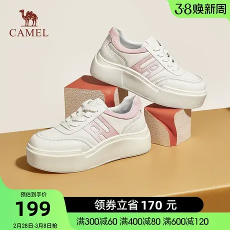 骆驼女鞋年秋季新款时尚潮流厚底增高日常小白鞋舒适柔软板鞋商品大图