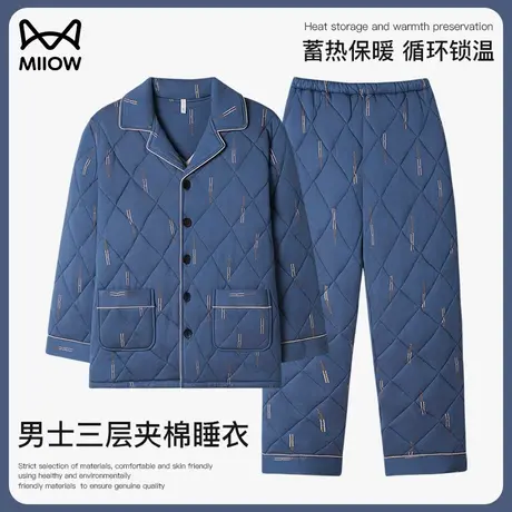 猫人纯棉夹棉睡衣男士冬季加厚三层2023新款家居服保暖套装可外穿商品大图