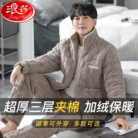 睡衣男士冬季珊瑚绒三层夹棉加绒加厚保暖男款法兰绒家居服套装JW图片