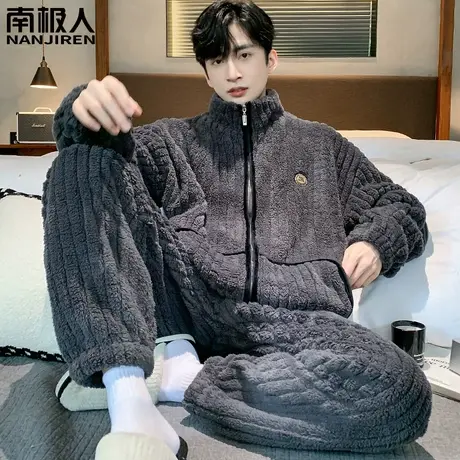 男士睡衣男款冬季2023新款珊瑚绒加绒加厚法兰绒稳健家居服秋冬款图片