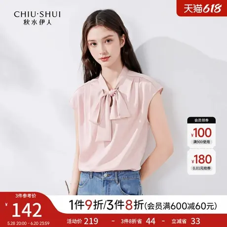 秋水伊人系带短袖通勤衬衫2025夏新款女光泽知性质感V领无袖上衣图片