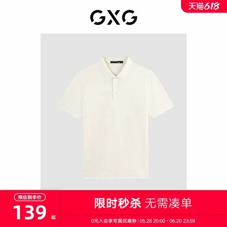 GXG男装2024年夏季满身提花polo衫男士休闲翻领短袖t恤男图片