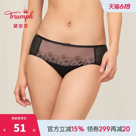 Triumph/黛安芬水盈双生花内裤女士性感网纱中腰平角裤87-2341商品大图