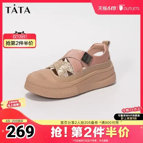 Tata他她休闲厚底板鞋女鞋户外镂空包头凉鞋2025夏季新款CAS01BH4图片
