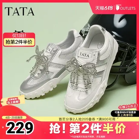 TATA他她银色休闲运动鞋女鞋芭蕾风珍珠阿甘鞋2025夏新款CV301AM5商品大图