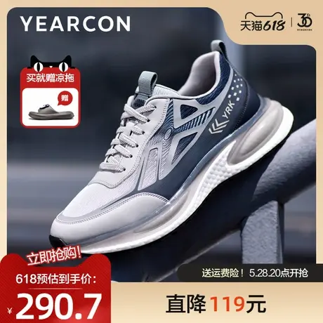 意尔康运动鞋男2025秋季新款爆米花底气垫跑鞋户外网面透气飞织鞋图片