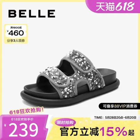 百丽水钻沙滩拖鞋女鞋子春夏季新款可外穿休闲拖鞋B1965BT4图片