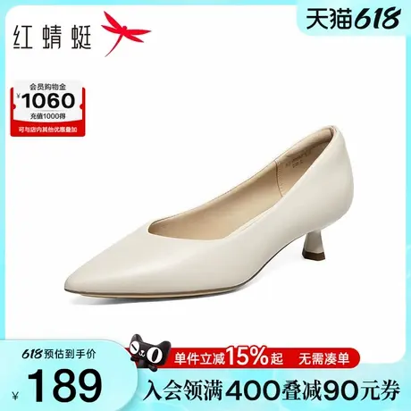 红蜻蜓高跟鞋女单鞋2025新款羊皮女鞋法式气质小皮鞋通勤面试鞋子图片