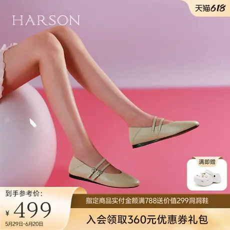 哈森玛丽珍女鞋2025春季新款法式方头平跟牛皮革单鞋HS252502商品大图