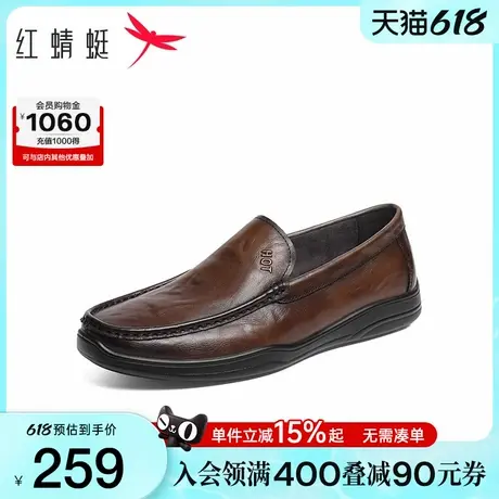 红蜻蜓休闲皮鞋男士2025新款一脚蹬豆豆男鞋商务真皮软底爸爸鞋子商品大图