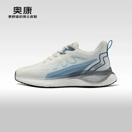 奥康男鞋春秋季新款潮流透气飞织休闲鞋系带减震舒适运动慢跑鞋商品大图
