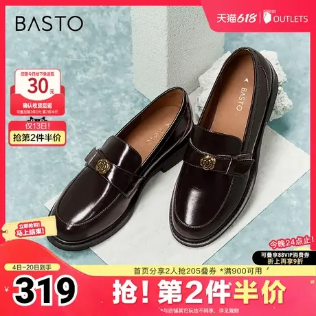 百思图春夏季新款时尚简约学院风乐福鞋粗跟女单鞋WWE55CA4商品大图