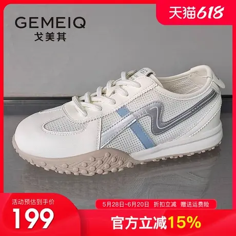 戈美其网面透气德训鞋女2025夏季新款百搭软底阿甘鞋运动休闲板鞋商品大图