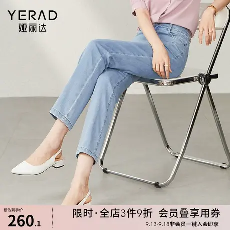 娅丽达高腰直筒牛仔裤女弹力九分薄款法棍裤2023夏新款宽松烟管裤图片