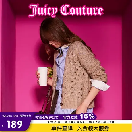 Juicy Couture橘滋春夏新款女装上衣纽扣肌理感提花女外套图片