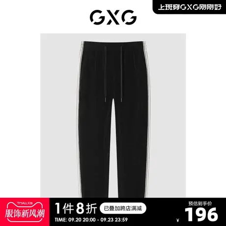 GXG奥莱 22年秋冬新款撞色侧条纹潮流百搭针织束脚裤长裤卫裤男商品大图