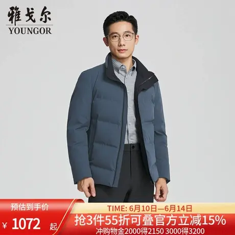 【商场同款】雅戈尔男士羽绒服春季新款官方商务休闲保暖羽绒服男商品大图