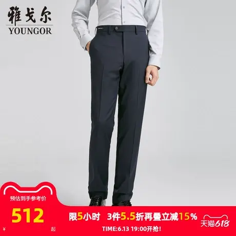 【商场同款】雅戈尔男士长裤春季新款官方商务休闲上班穿长裤男图片