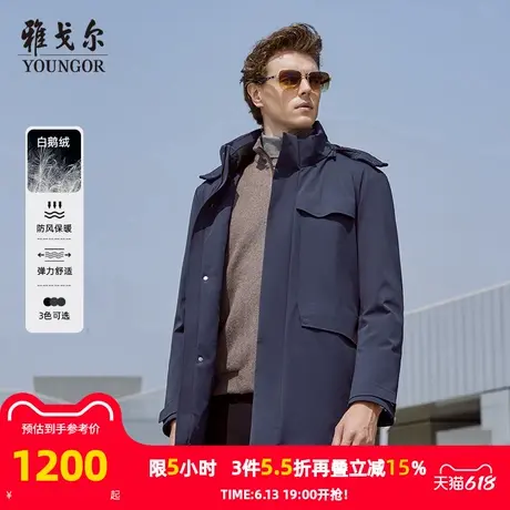 雅戈尔官方25春季新款男士鹅绒服商务行政立领长款可脱帽上衣外套商品大图