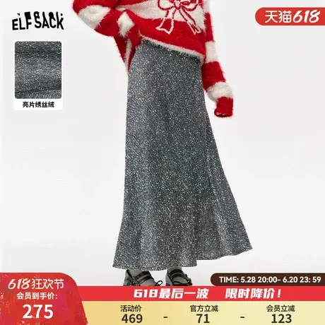 妖精的口袋亮片丝绒半身裙女2024年冬季新款亮闪显瘦长款鱼尾裙图片