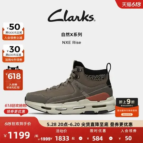 Clarks其乐NXE Rise秋冬新品户外徒步厚底机能运动鞋男图片