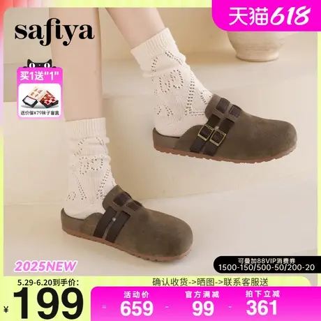 Safiya/索菲娅2025春新款软底复古休闲舒适外穿勃肯凉拖单鞋图片