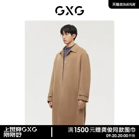 【羊毛】GXG男装商场同款费尔岛系列驼色翻领长大衣22年冬季新品图片