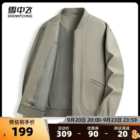 雪中飞2023秋冬新款男士棒球服领夹克外套日系时尚百搭经典简约图片