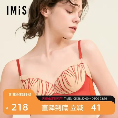 爱美丽IMIS扇影之语无托3/4加厚海绵模杯红品内衣文胸女IM17BVP1商品大图