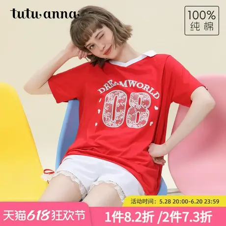 tutuanna全棉睡衣女夏 球衣号码印花V领透气短袖家居服长款睡衣女图片