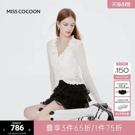 MISSCOCOON可可尼粉色针织衫2025夏季新款V领薄款物理防晒外套女图片