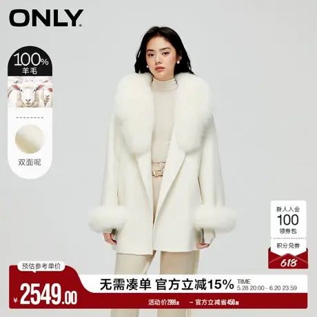 ONLY奥莱春季千金风双面呢毛领中长款毛呢大衣女商品大图