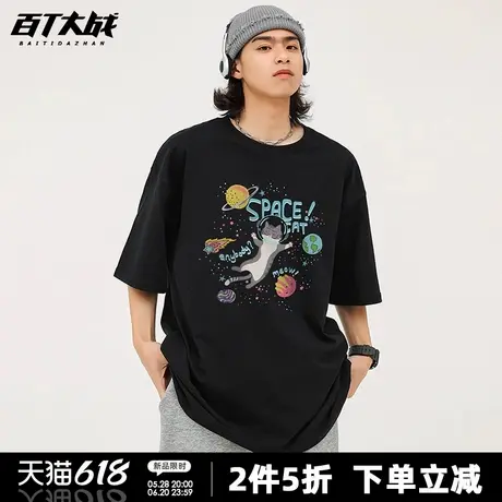 ins学院风趣味太空猫咪印花短袖t恤女夏季宽松大版青少年半袖商品大图