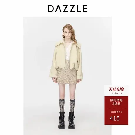 DAZZLE地素奥莱花纱半裙冬季毛边设计气质半身裙女图片