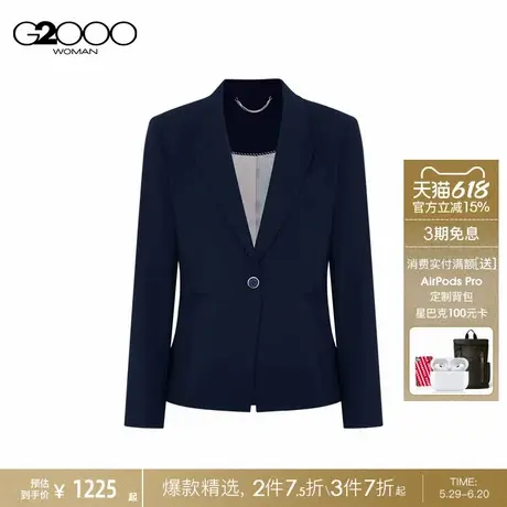 【绵羊毛混纺】女装春商场同款配送围巾优雅气质通勤西服外套图片
