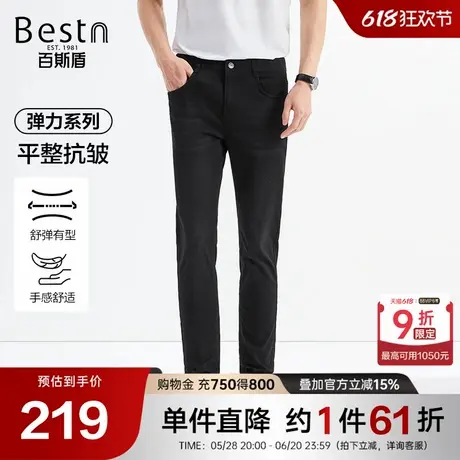 百斯盾男装牛仔裤2025年春夏款时尚年轻简约舒适刺绣休闲修身长裤商品大图