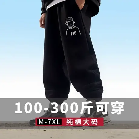 2025新款秋冬季男士纯棉卫裤加绒休闲加肥加大码胖子宽松束脚长裤商品大图