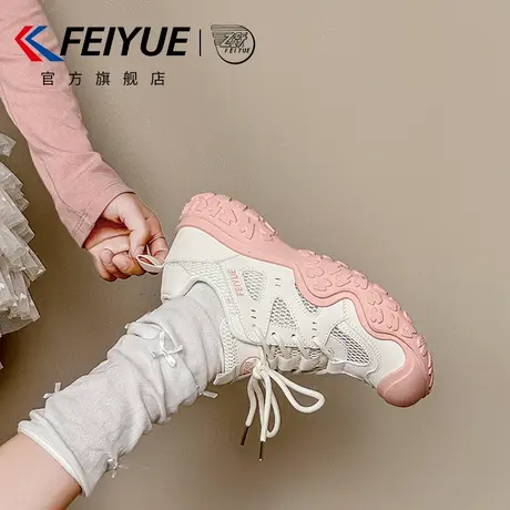 feiyue/飞跃女鞋户外登山鞋2025夏季新款爆款网面透气运动鞋休闲商品大图